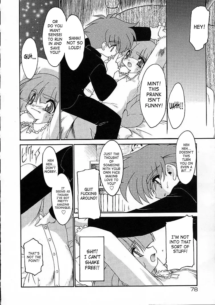 [Ruuen Rouga] Alchemy no Shizuku (Drop of Alchemy) Volume 01 Fhentai - Page 78