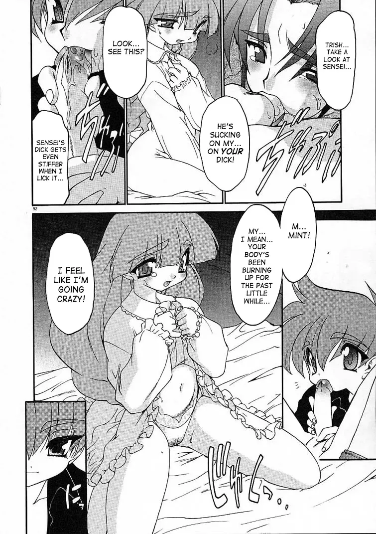 [Ruuen Rouga] Alchemy no Shizuku (Drop of Alchemy) Volume 01 Fhentai - Page 92