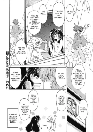 [Ruuen Rouga] Alchemy no Shizuku (Drop of Alchemy) Volume 01 Fhentai - Page 181