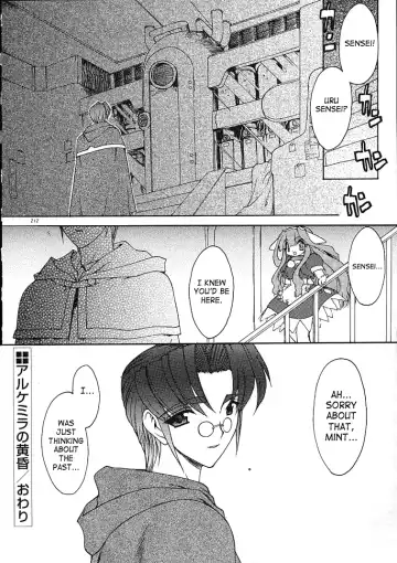 [Ruuen Rouga] Alchemy no Shizuku (Drop of Alchemy) Volume 01 Fhentai - Page 207