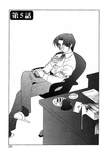 [Ruuen Rouga] Alchemy no Shizuku (Drop of Alchemy) Volume 01 Fhentai - Page 85