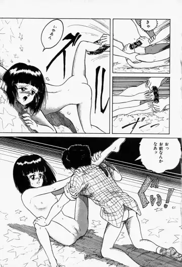 [Tarumoto Hajime] Blue Lady Fhentai.net - Page 121