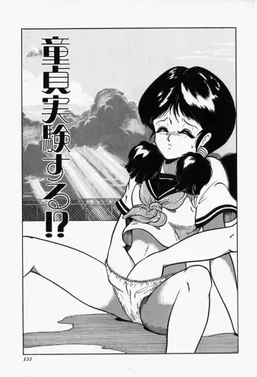 [Tarumoto Hajime] Blue Lady Fhentai.net - Page 153