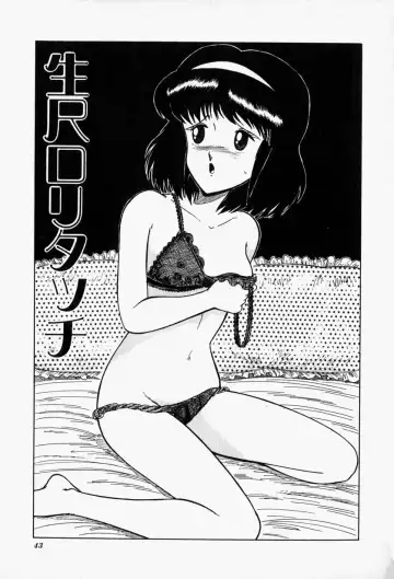 [Tarumoto Hajime] Blue Lady Fhentai.net - Page 45