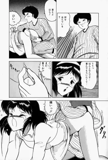 [Tarumoto Hajime] Blue Lady Fhentai.net - Page 63