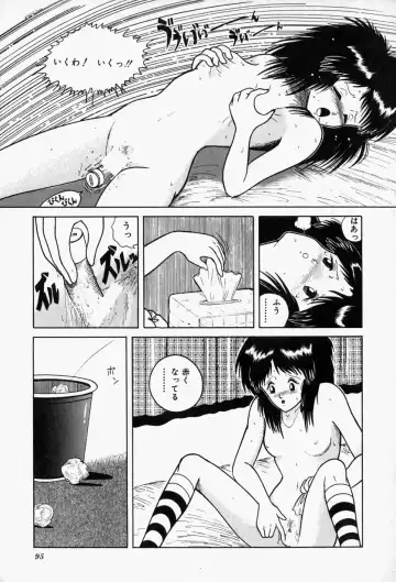 [Tarumoto Hajime] Blue Lady Fhentai.net - Page 97