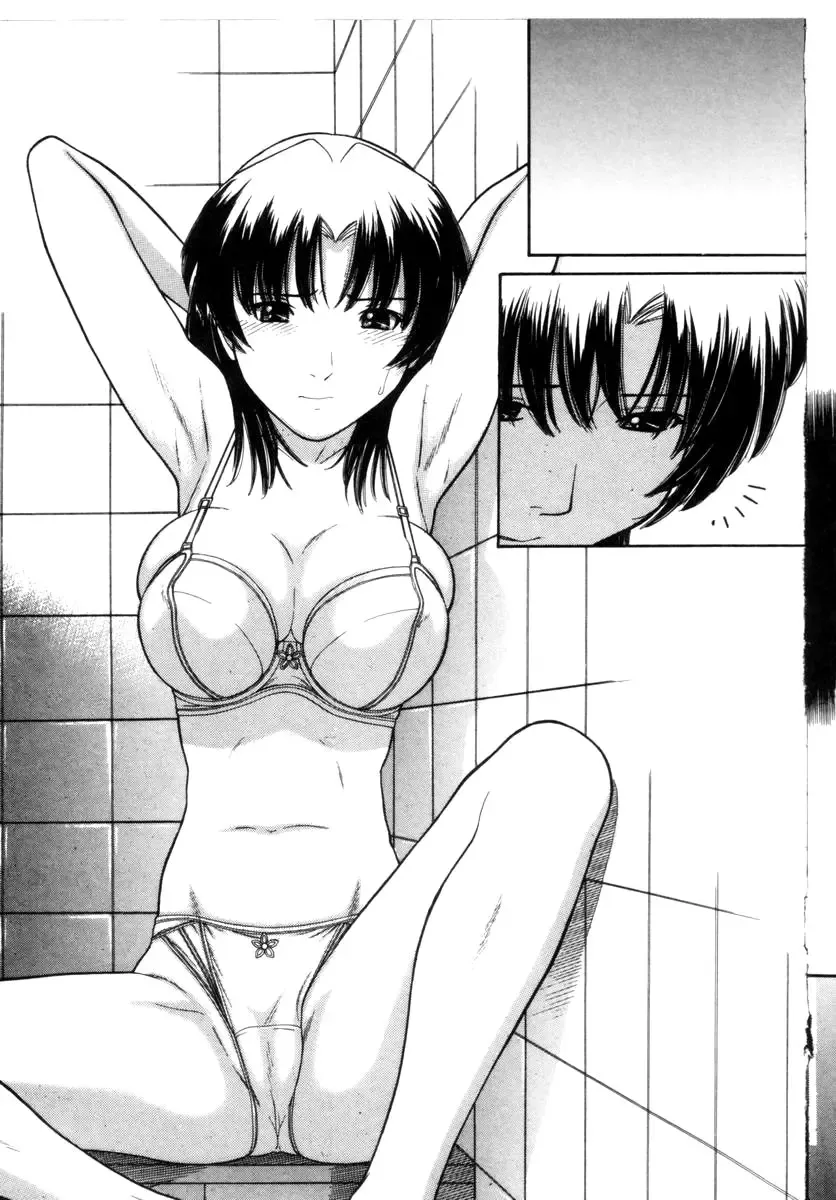 [Tanaka-ex] Osana Mama - Immature Mama Fhentai - Page 100