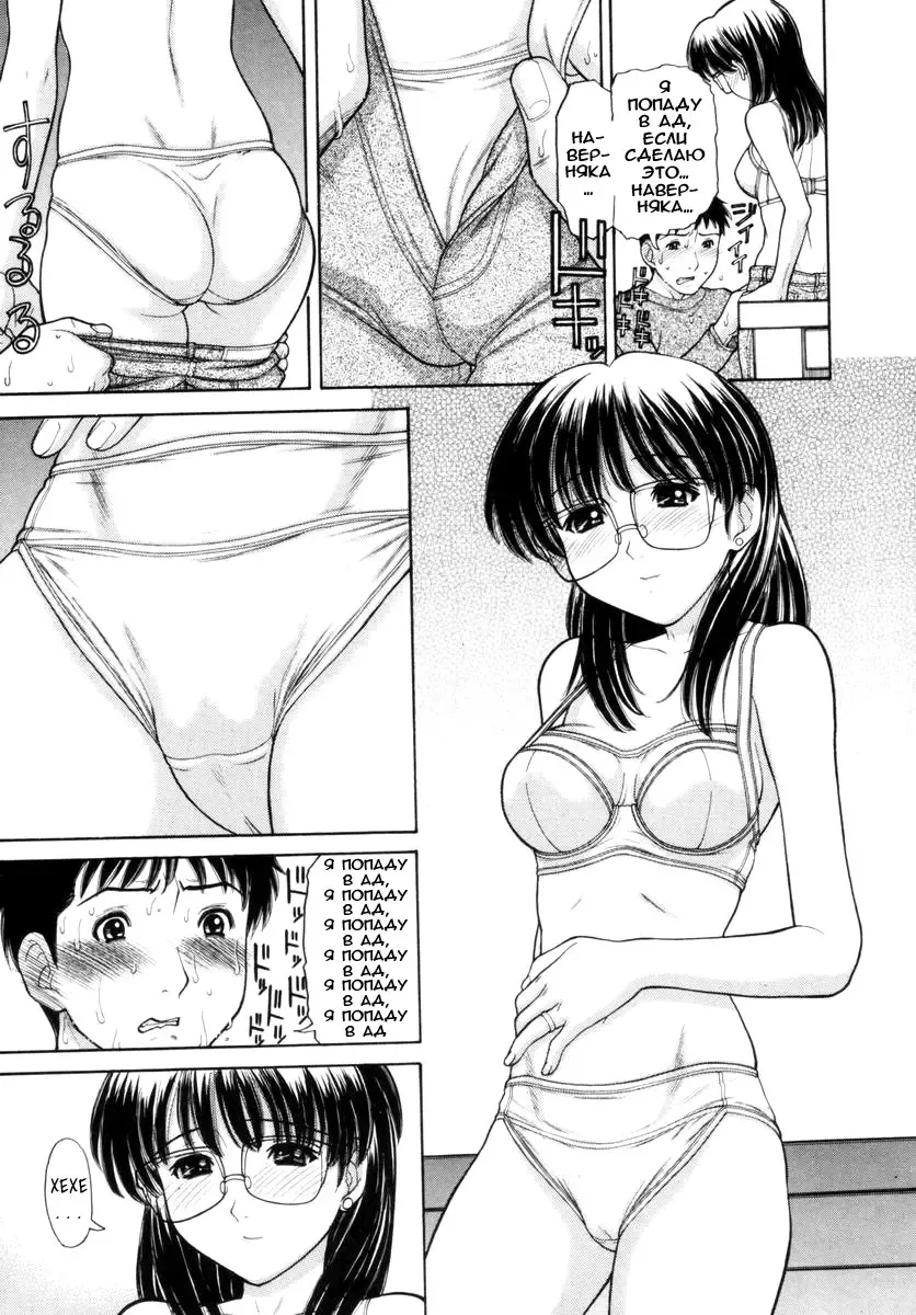 [Tanaka-ex] Osana Mama - Immature Mama Fhentai - Page 12