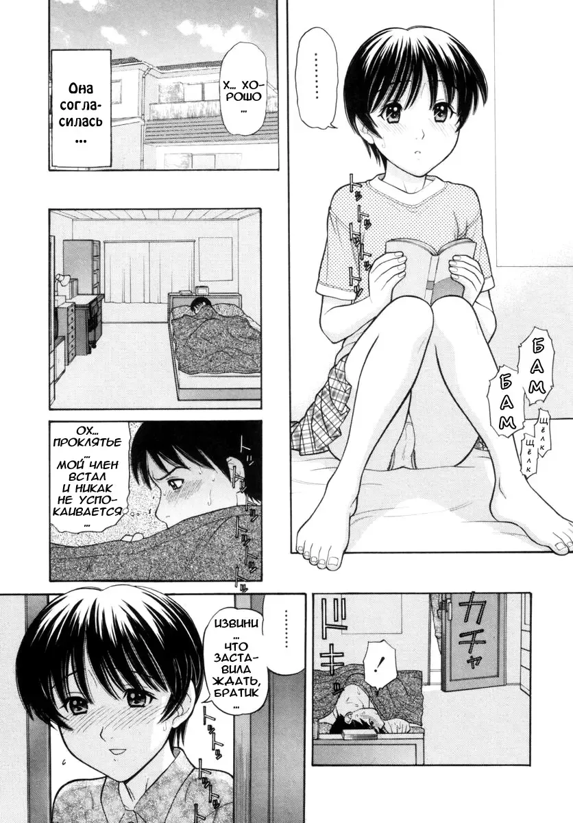 [Tanaka-ex] Osana Mama - Immature Mama Fhentai - Page 122