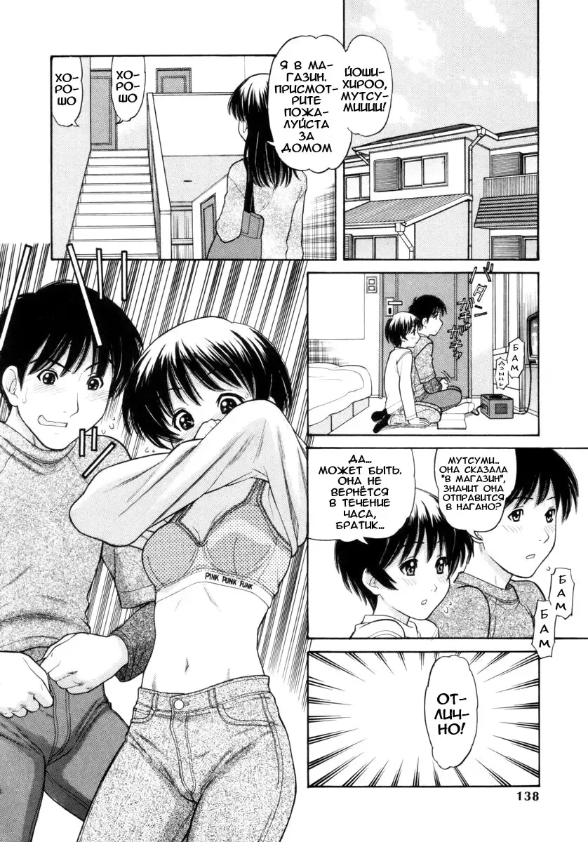 [Tanaka-ex] Osana Mama - Immature Mama Fhentai - Page 137