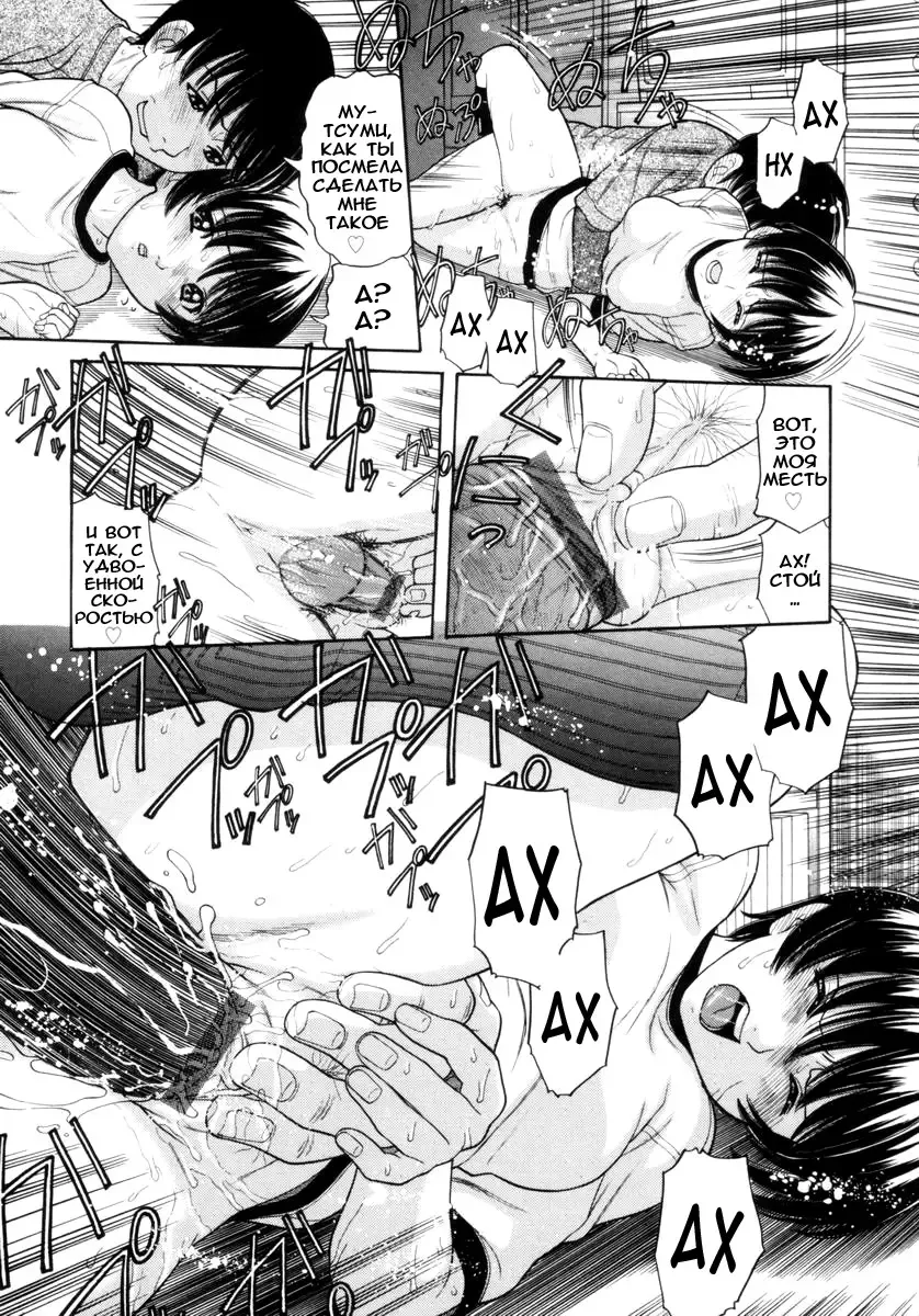 [Tanaka-ex] Osana Mama - Immature Mama Fhentai - Page 148