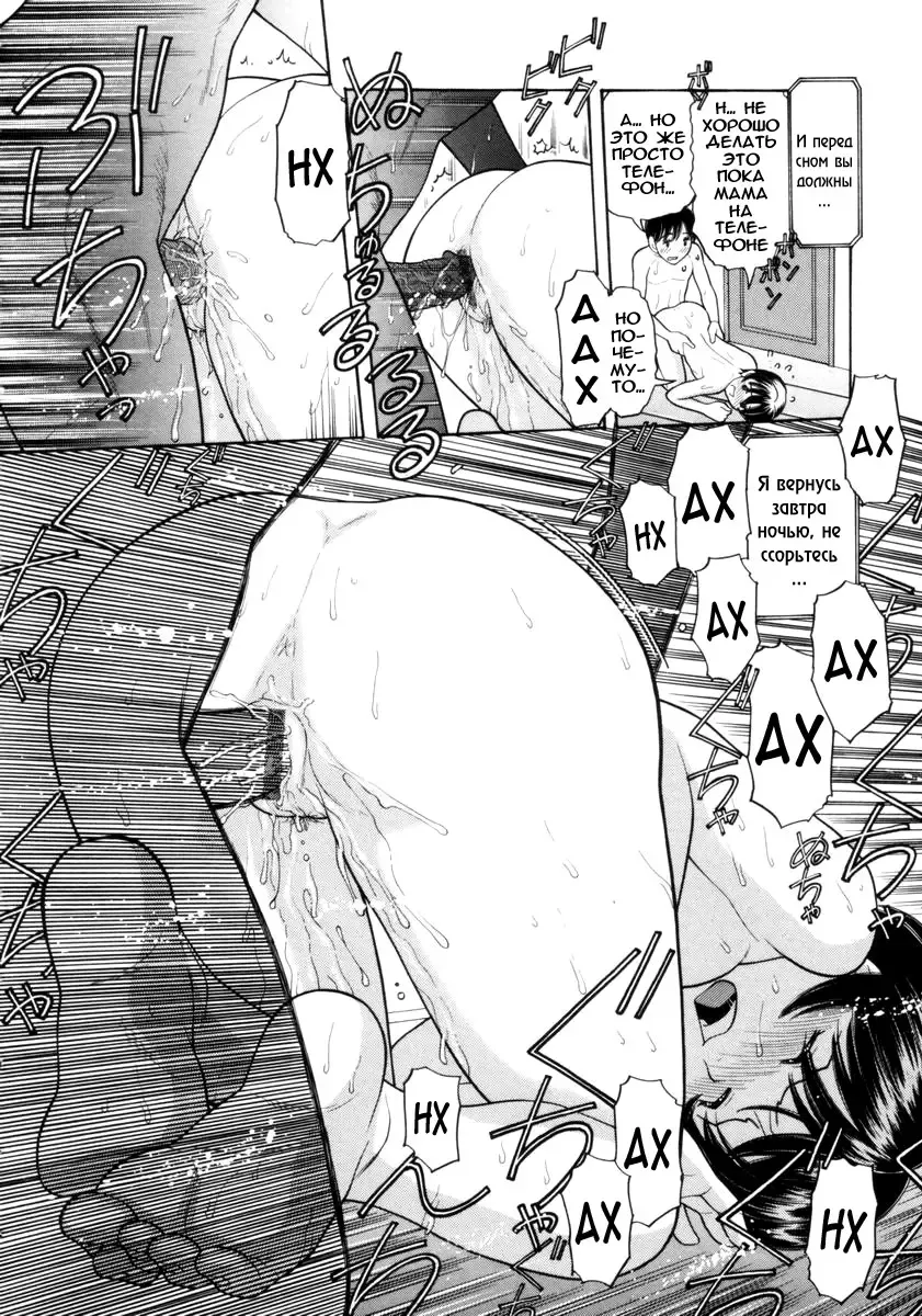 [Tanaka-ex] Osana Mama - Immature Mama Fhentai - Page 163