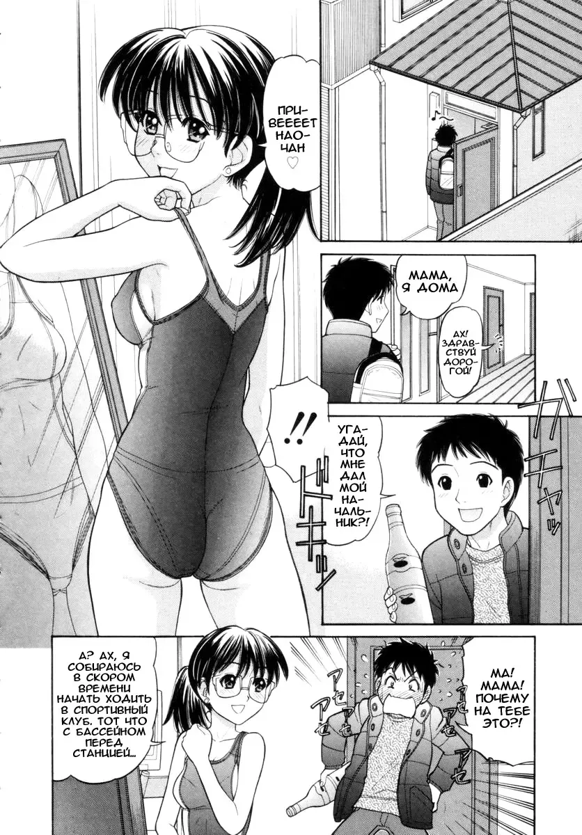 [Tanaka-ex] Osana Mama - Immature Mama Fhentai - Page 23