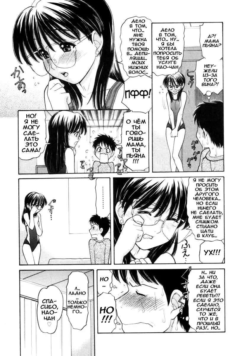 [Tanaka-ex] Osana Mama - Immature Mama Fhentai - Page 26