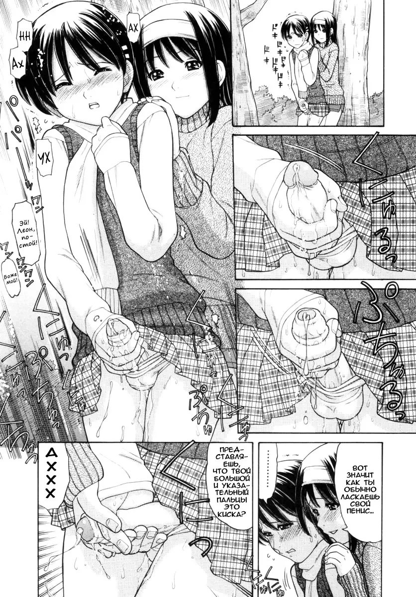 [Tanaka-ex] Osana Mama - Immature Mama Fhentai - Page 43