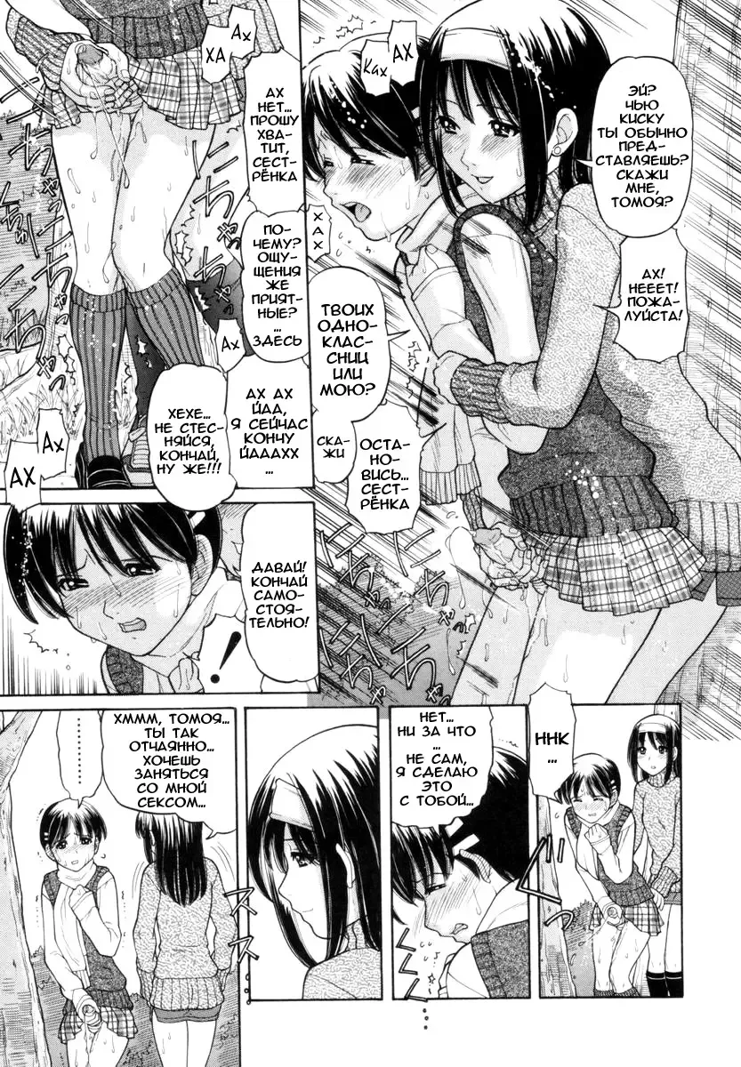 [Tanaka-ex] Osana Mama - Immature Mama Fhentai - Page 44