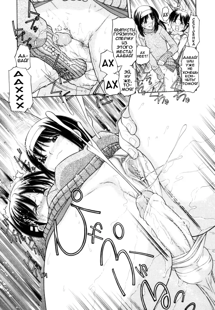 [Tanaka-ex] Osana Mama - Immature Mama Fhentai - Page 48