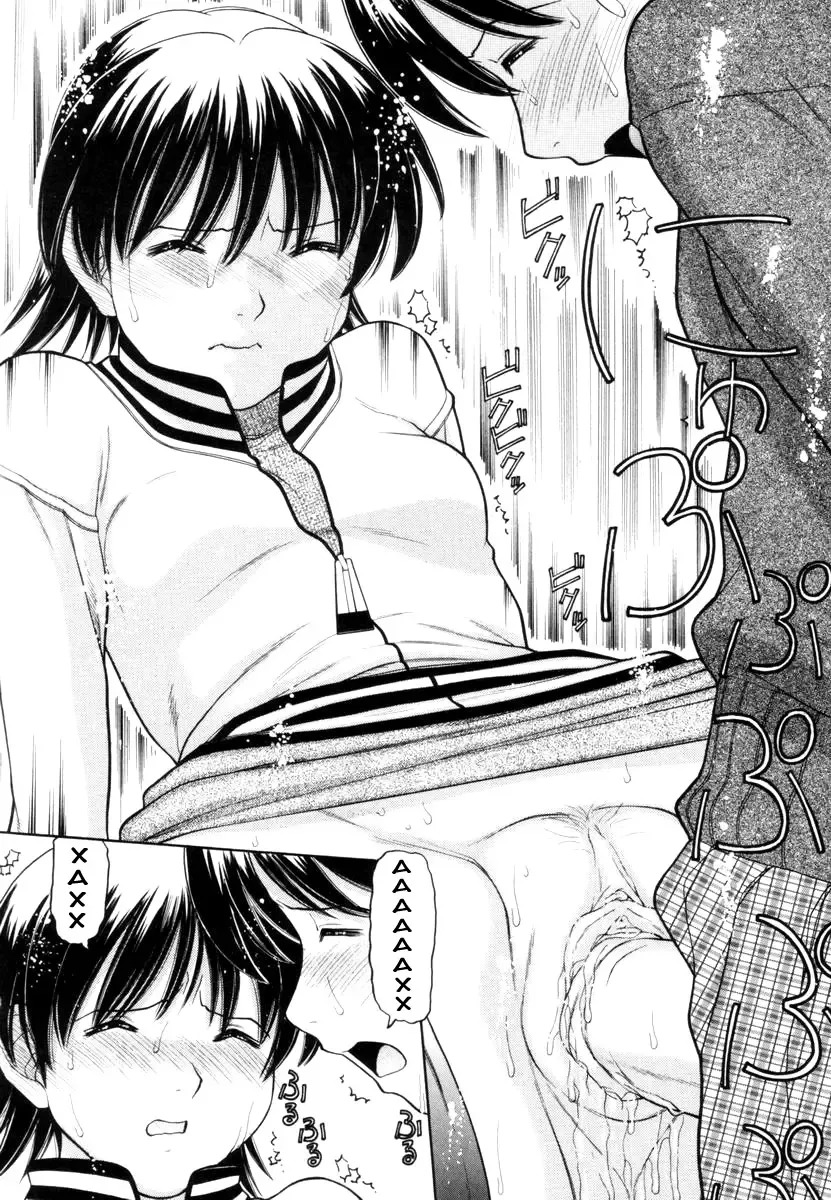 [Tanaka-ex] Osana Mama - Immature Mama Fhentai - Page 61