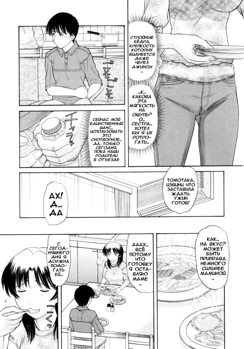 [Tanaka-ex] Osana Mama - Immature Mama Fhentai - Page 82