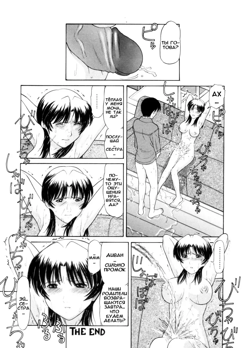 [Tanaka-ex] Osana Mama - Immature Mama Fhentai - Page 95