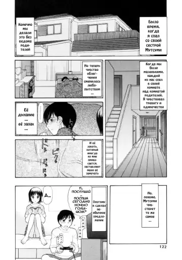 [Tanaka-ex] Osana Mama - Immature Mama Fhentai - Page 121