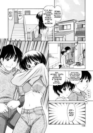 [Tanaka-ex] Osana Mama - Immature Mama Fhentai - Page 137