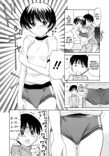 [Tanaka-ex] Osana Mama - Immature Mama Fhentai - Page 138