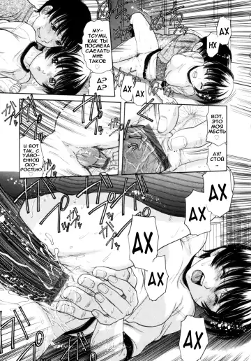 [Tanaka-ex] Osana Mama - Immature Mama Fhentai - Page 148