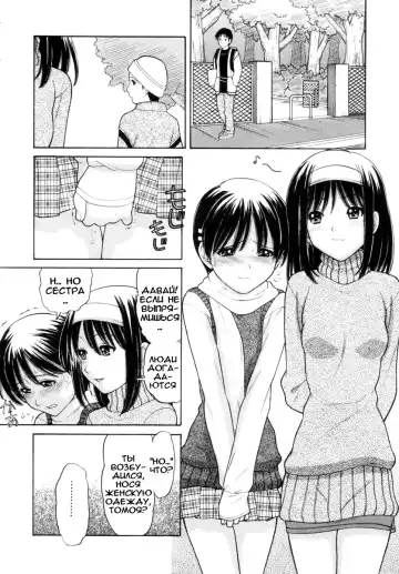 [Tanaka-ex] Osana Mama - Immature Mama Fhentai - Page 39