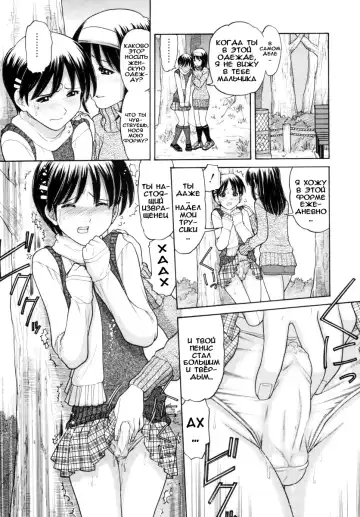 [Tanaka-ex] Osana Mama - Immature Mama Fhentai - Page 40