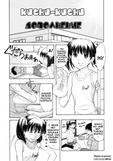 [Tanaka-ex] Osana Mama - Immature Mama Fhentai - Page 68