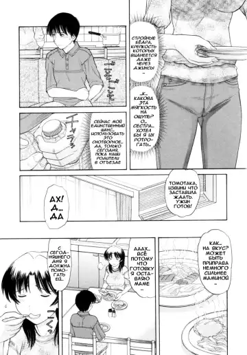 [Tanaka-ex] Osana Mama - Immature Mama Fhentai - Page 82
