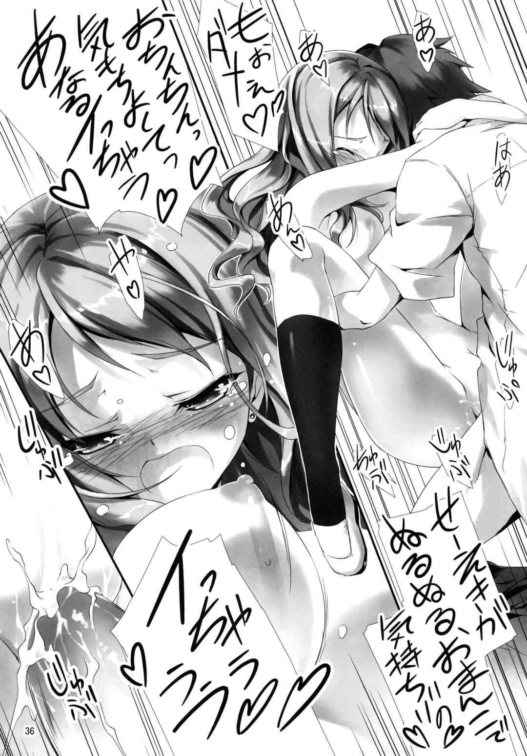 [Kikurage] Anal no Jelly. Fhentai - Page 37