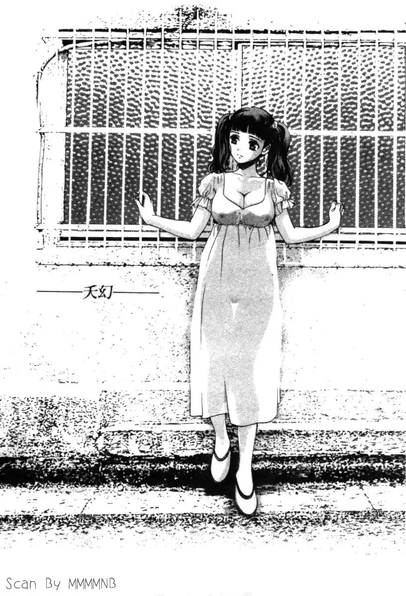 [Hatsuki Kyou] Quo Vadis 2 -Shijin- Fhentai - Page 42