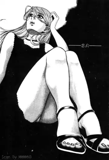 [Hatsuki Kyou] Quo Vadis 2 -Shijin- Fhentai - Page 125