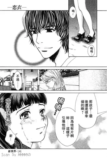 [Hatsuki Kyou] Quo Vadis 2 -Shijin- Fhentai - Page 146