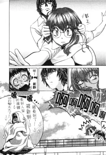 [Hatsuki Kyou] Quo Vadis 2 -Shijin- Fhentai - Page 75