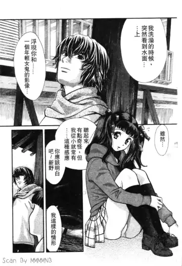 [Hatsuki Kyou] Quo Vadis 2 -Shijin- Fhentai - Page 8