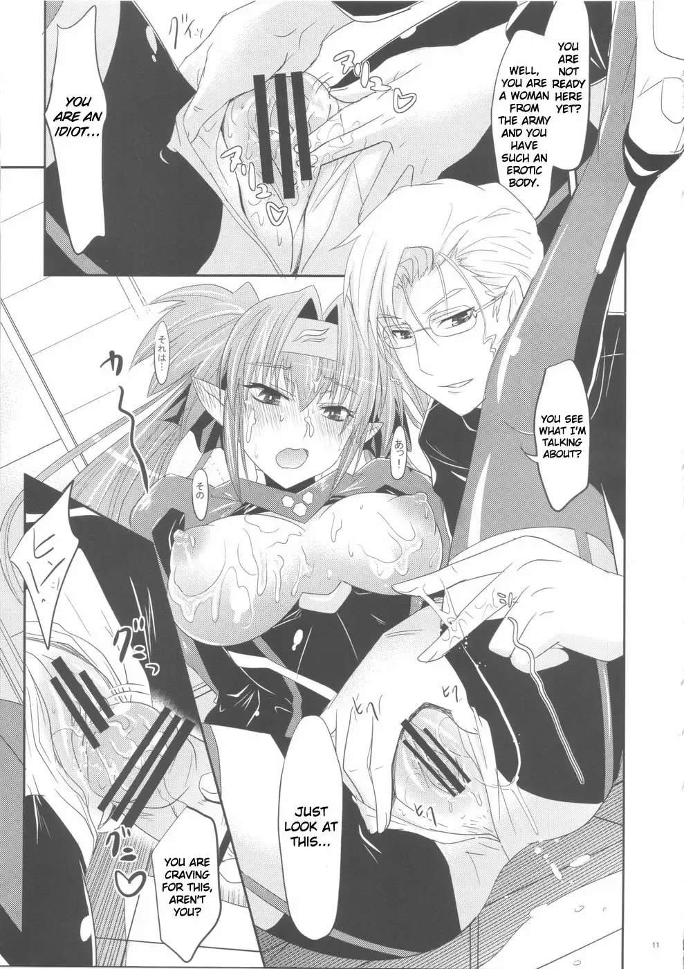 [Makinosaka Shinichi] Sousezu ni wa Irarenai | I can not go sideways Fhentai - Page 11