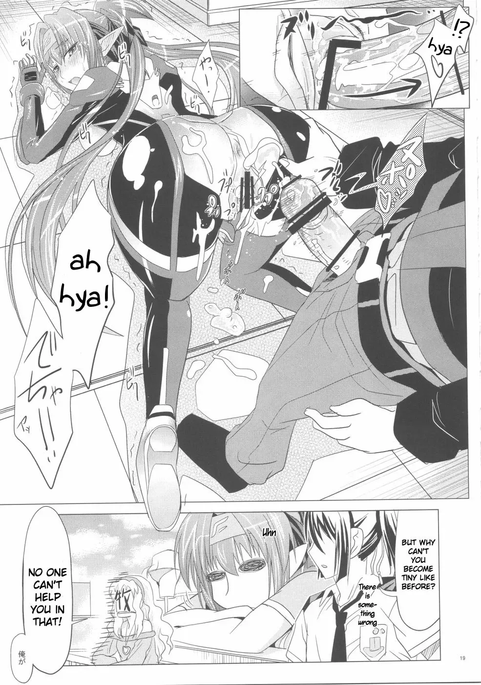 [Makinosaka Shinichi] Sousezu ni wa Irarenai | I can not go sideways Fhentai - Page 19