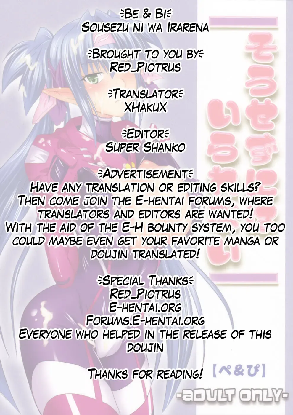 [Makinosaka Shinichi] Sousezu ni wa Irarenai | I can not go sideways Fhentai - Page 27