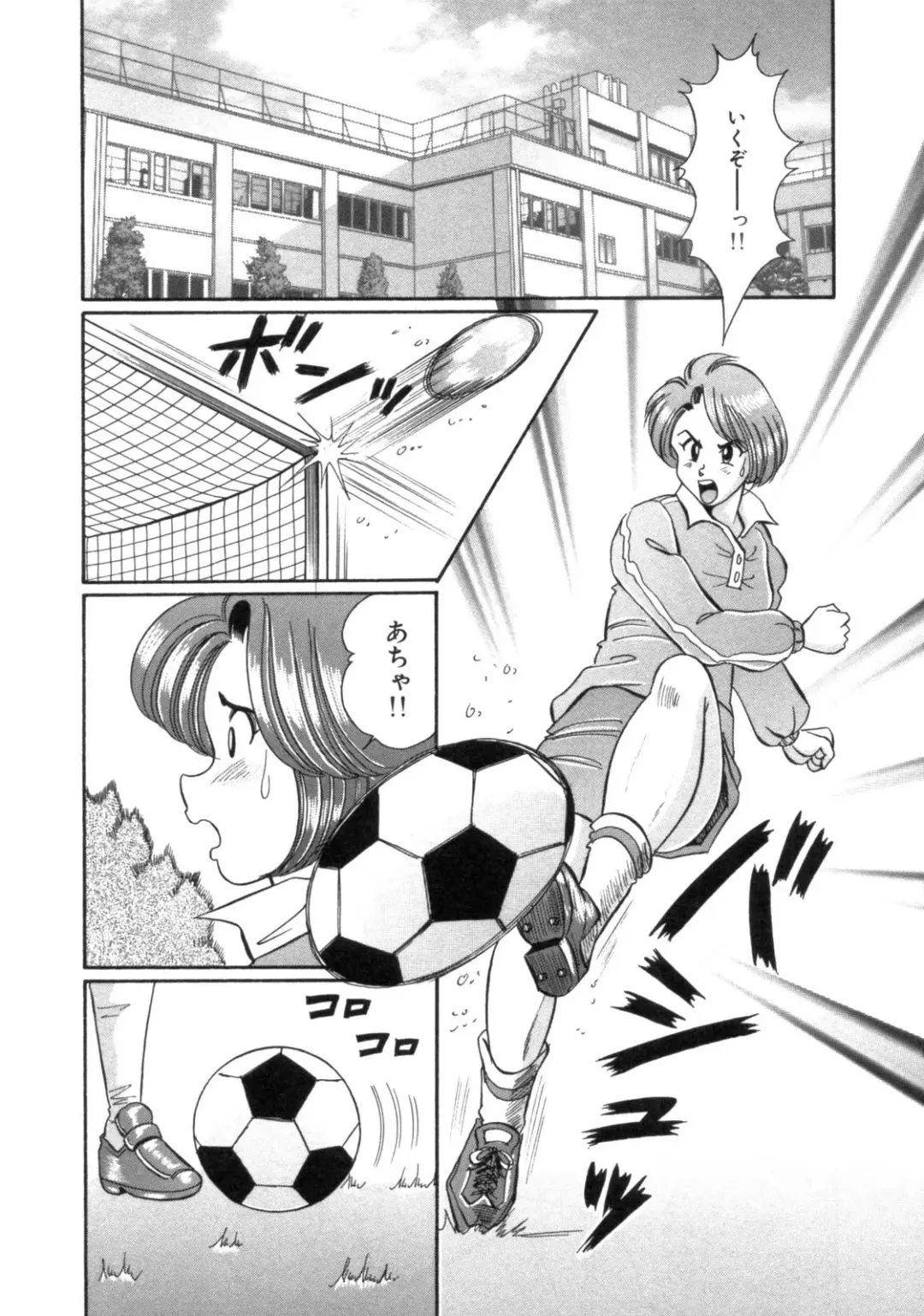 [Watanabe Wataru] Mama ni Love Love Fhentai - Page 111