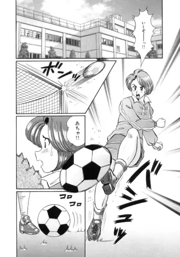 [Watanabe Wataru] Mama ni Love Love Fhentai - Page 111