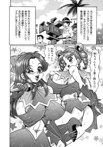 [Watanabe Wataru] Mama ni Love Love Fhentai - Page 78