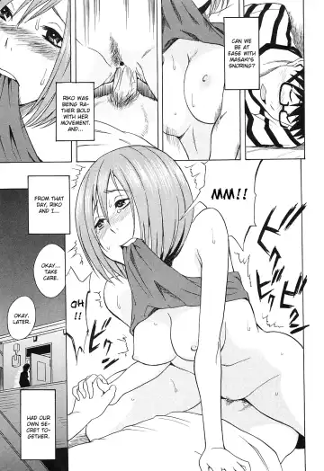 [Shiden Akira] Netorirare Fhentai.net - Page 7