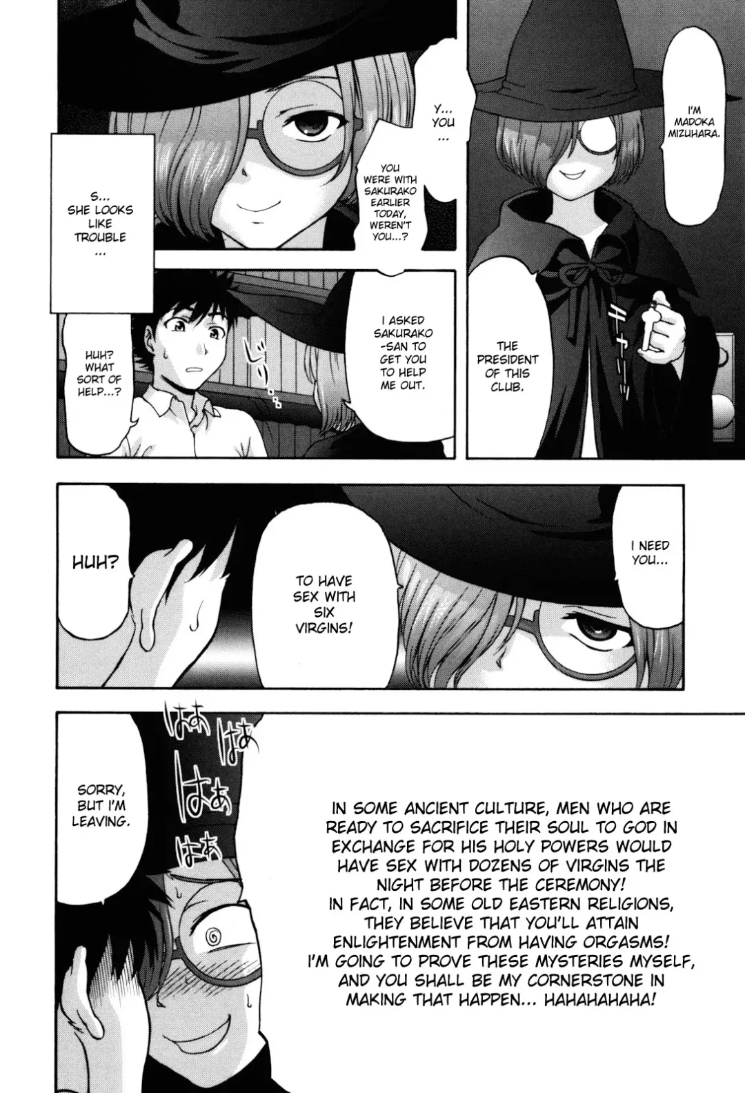 [Saida Kazuaki] Virgin Hunt Fhentai - Page 12