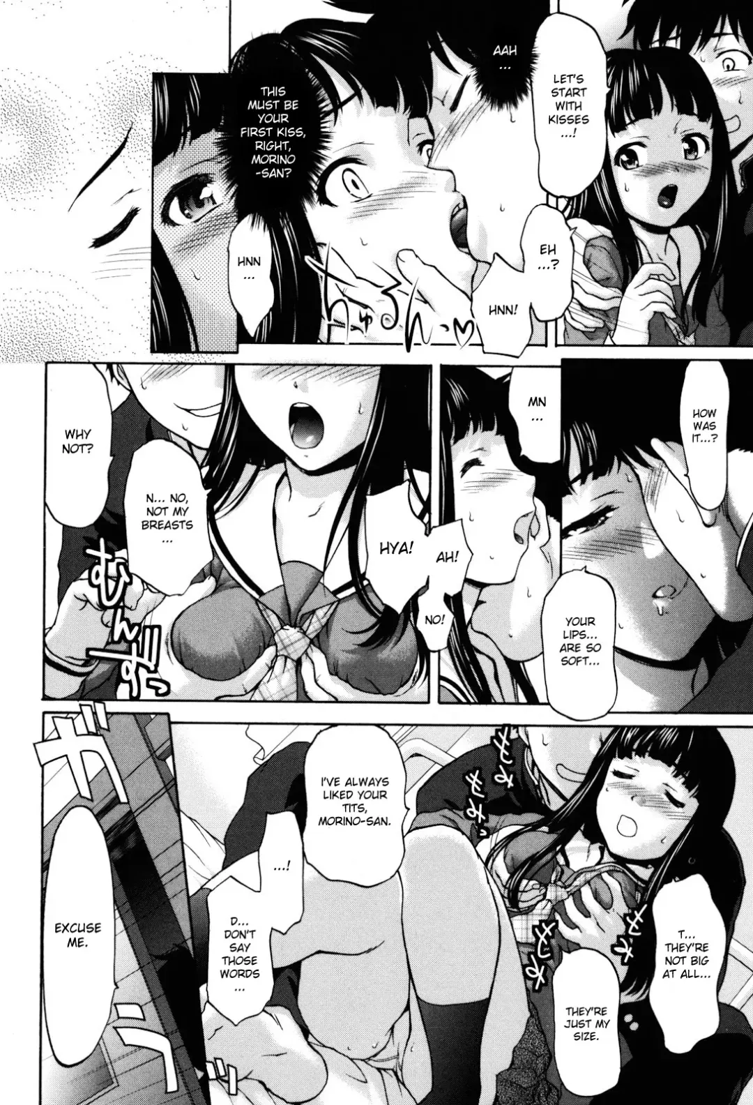 [Saida Kazuaki] Virgin Hunt Fhentai - Page 78