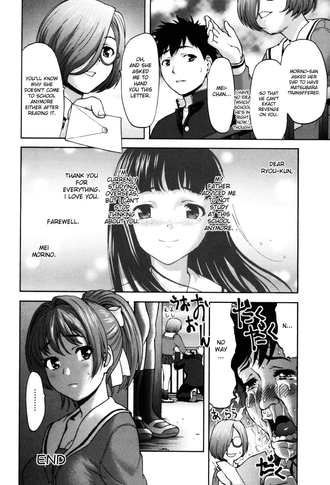 [Saida Kazuaki] Virgin Hunt Fhentai - Page 92