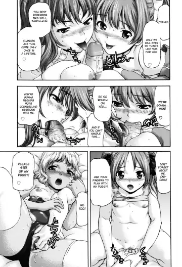 [Saida Kazuaki] Virgin Hunt Fhentai.net - Page 159