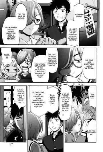 [Saida Kazuaki] Virgin Hunt Fhentai.net - Page 49